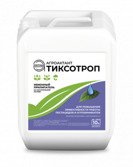Агроактант Тиксотроп