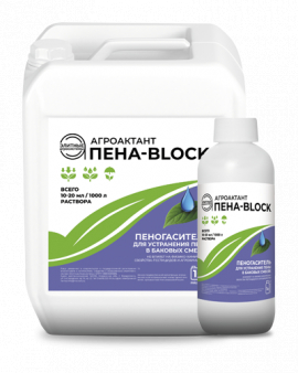 Пена-Block